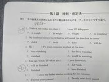 Amazon | 03-129 河合塾 テーマ英文法・語法文法・語法攻略 英語